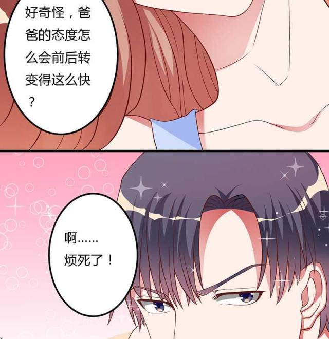 第11话13