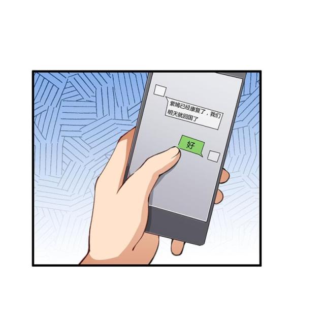 第85话5