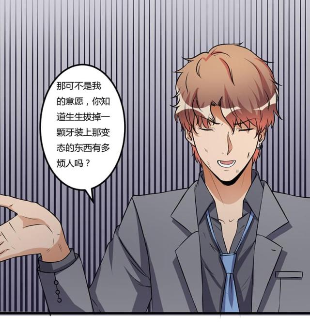 第54话14