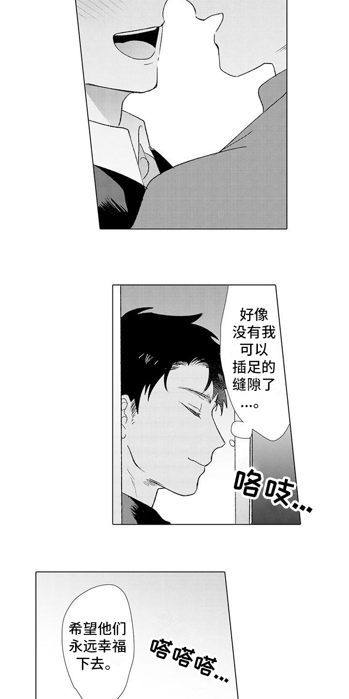 第18章：安心【完结】14