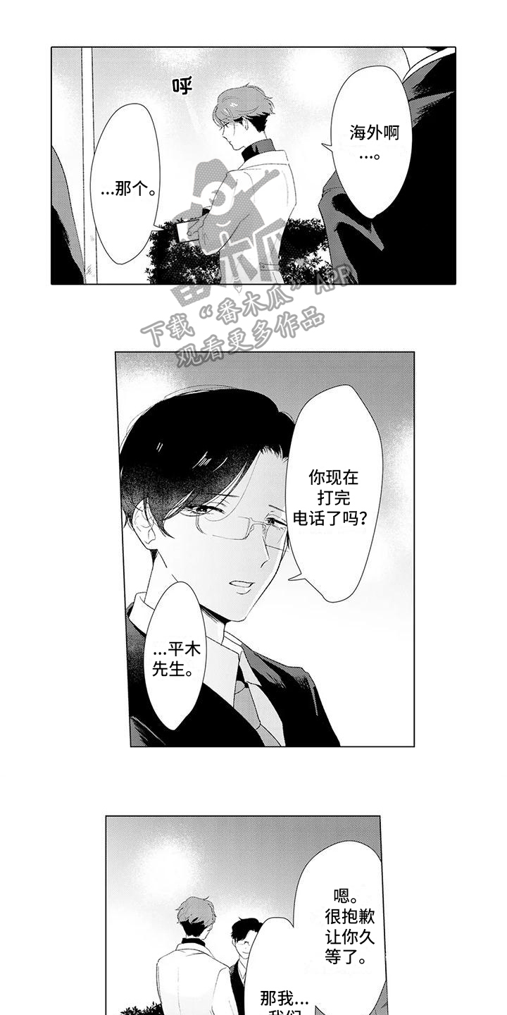 第9章：按摩0