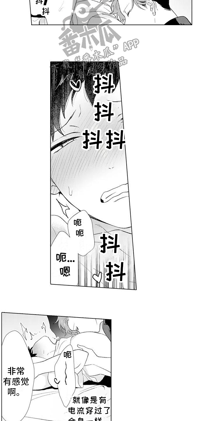 第16章：特别10