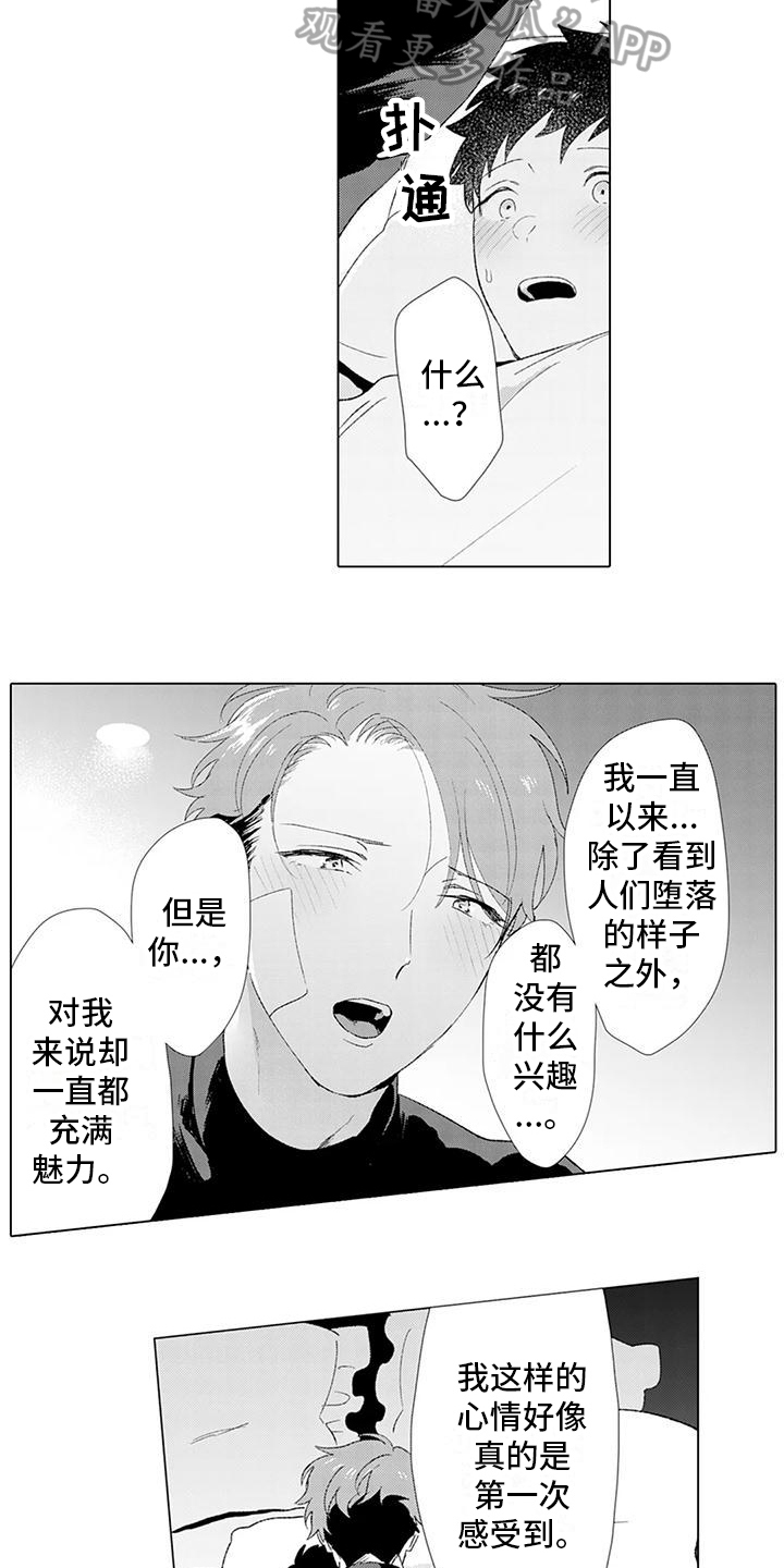第16章：特别2