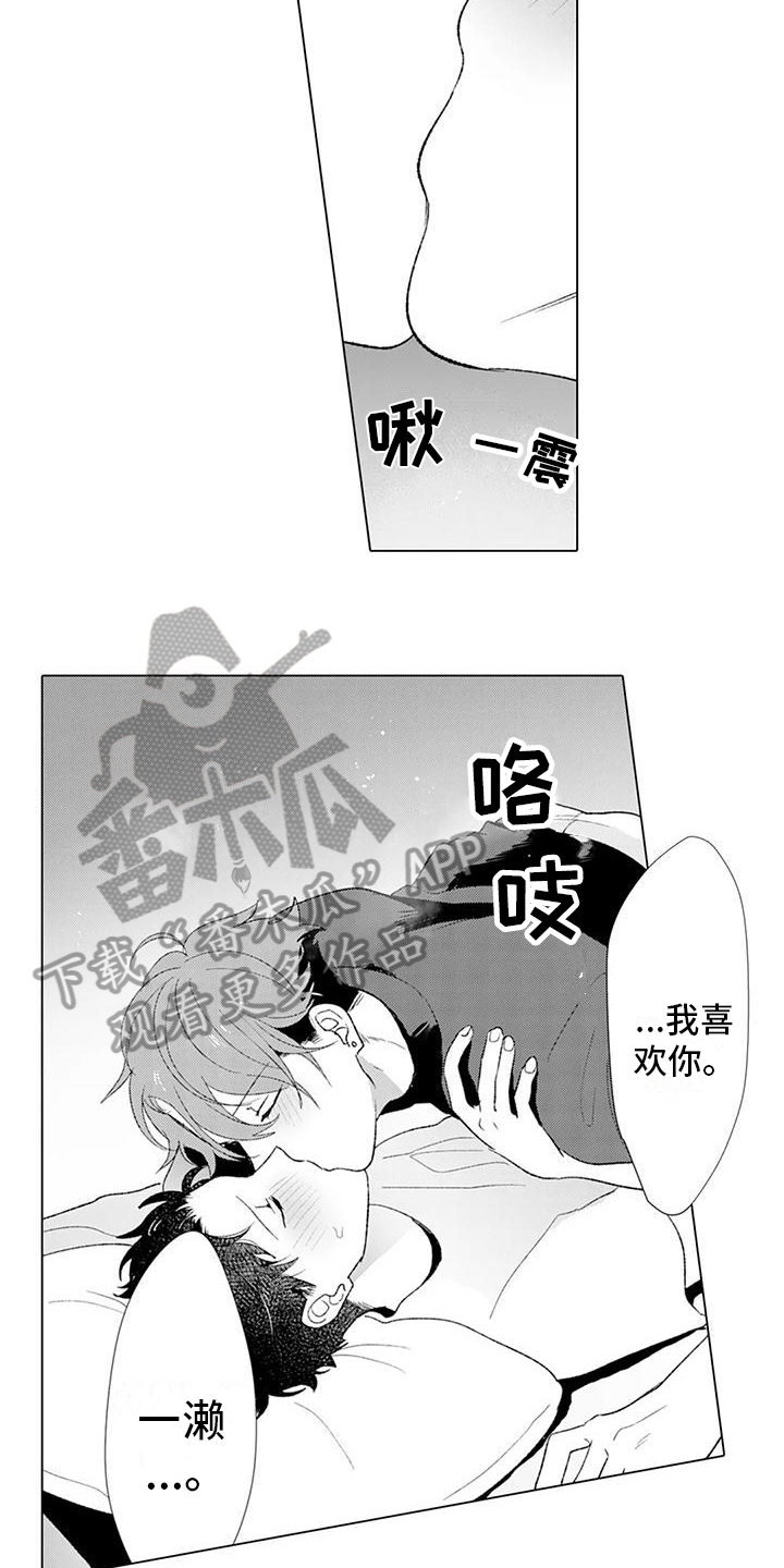 第16章：特别4