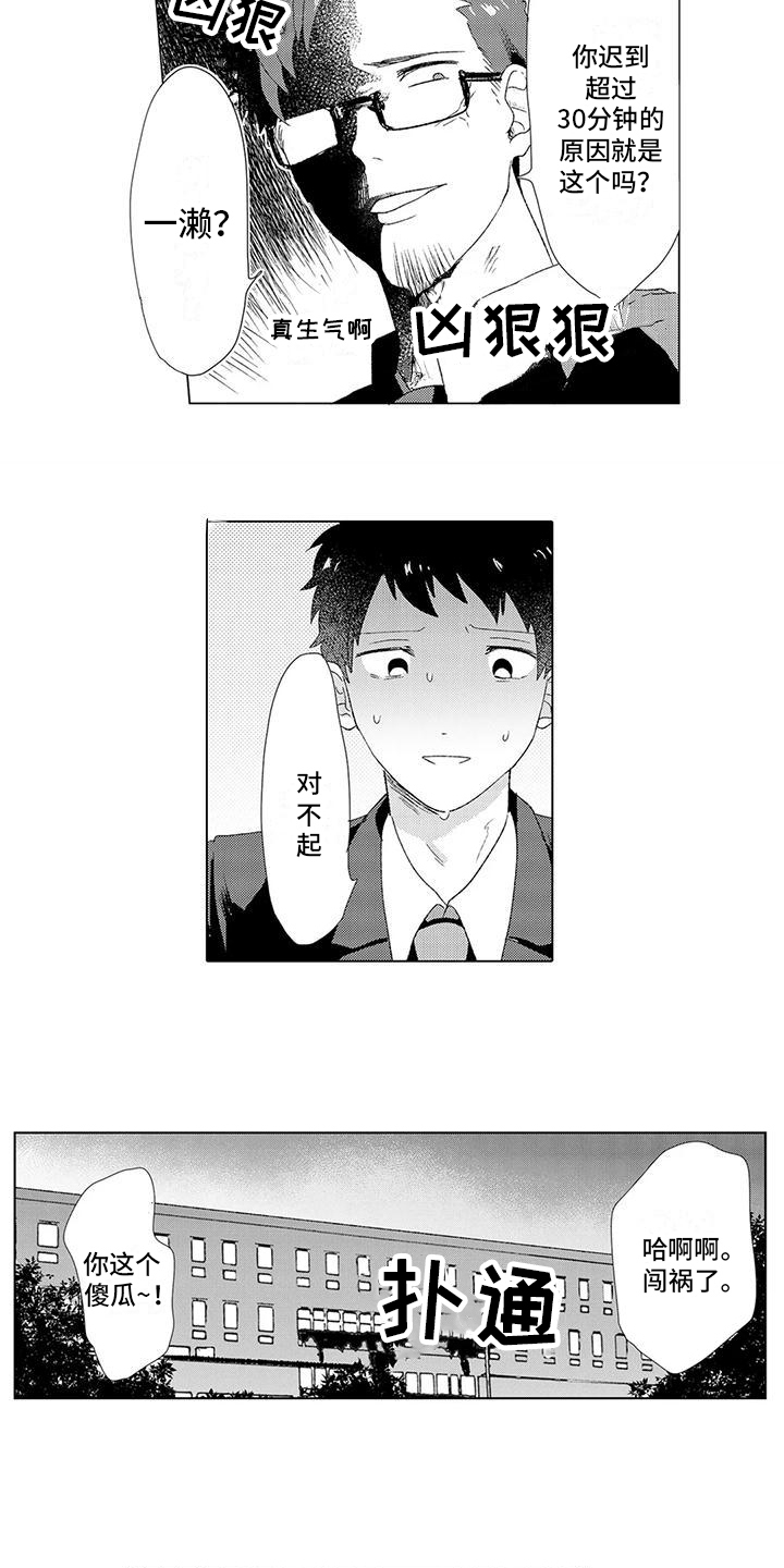 第3章：沉迷2