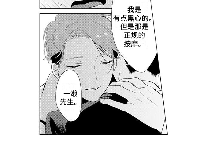 第6章：表白10