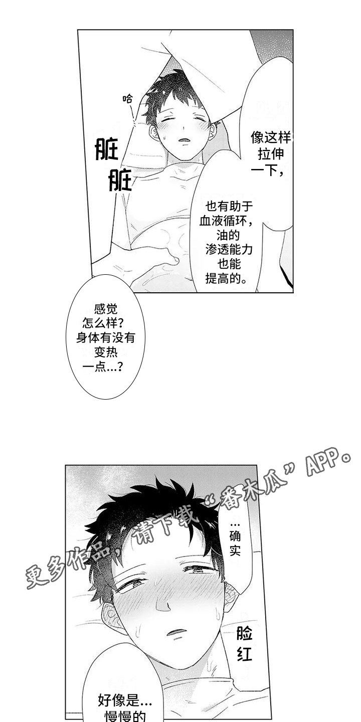 第4章：特别套餐0