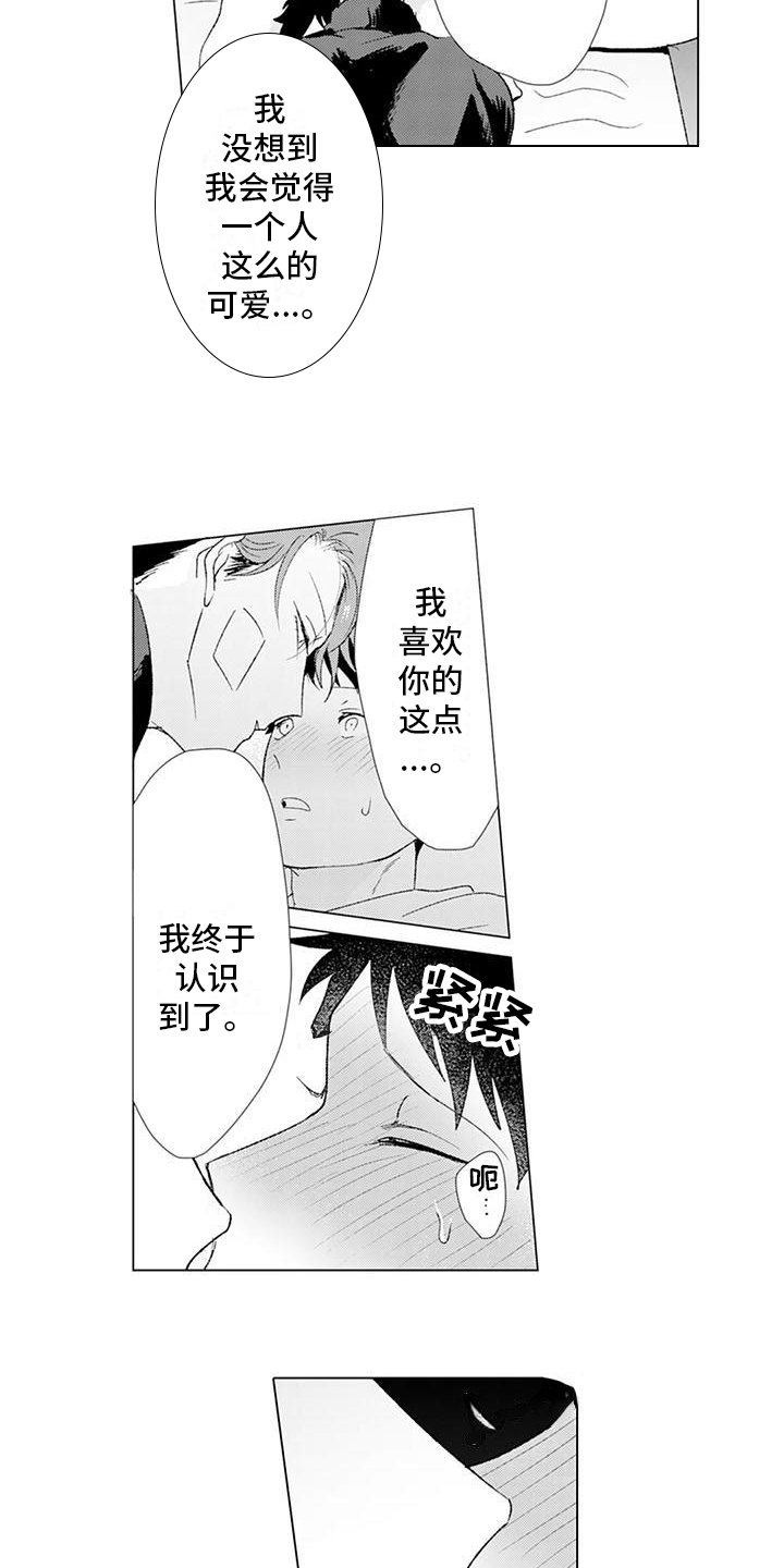 第16章：特别3
