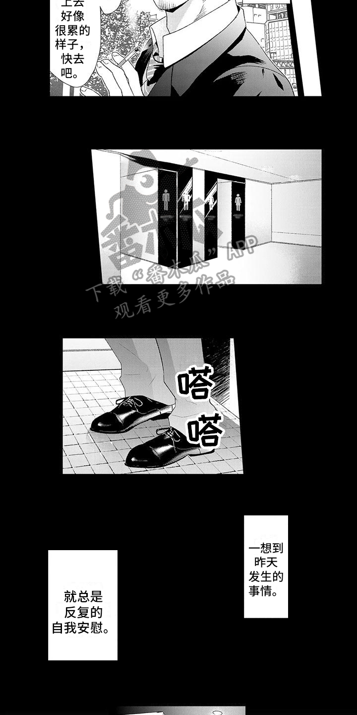 第4章：特别套餐10