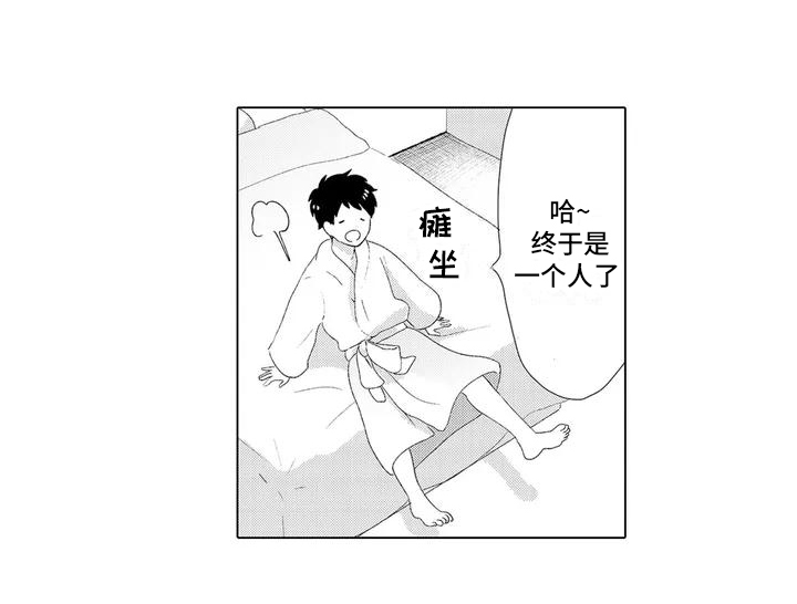 第2章：期待10