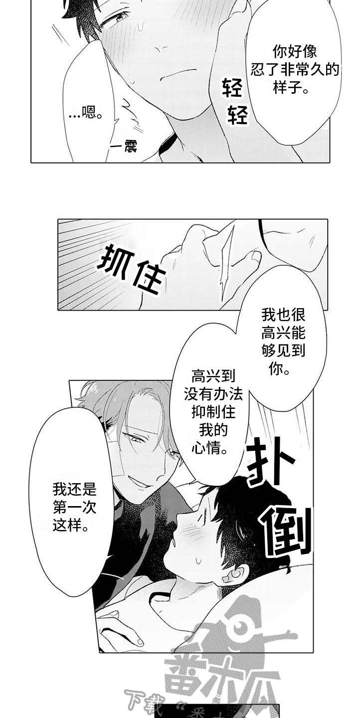 第16章：特别1