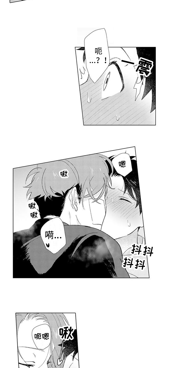 第16章：特别5
