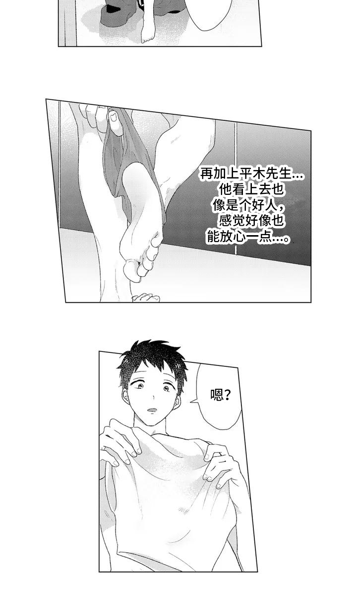 第1章：推荐10