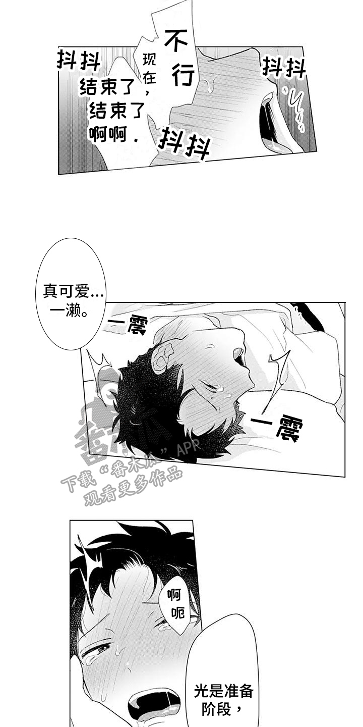 第17章：暗示2