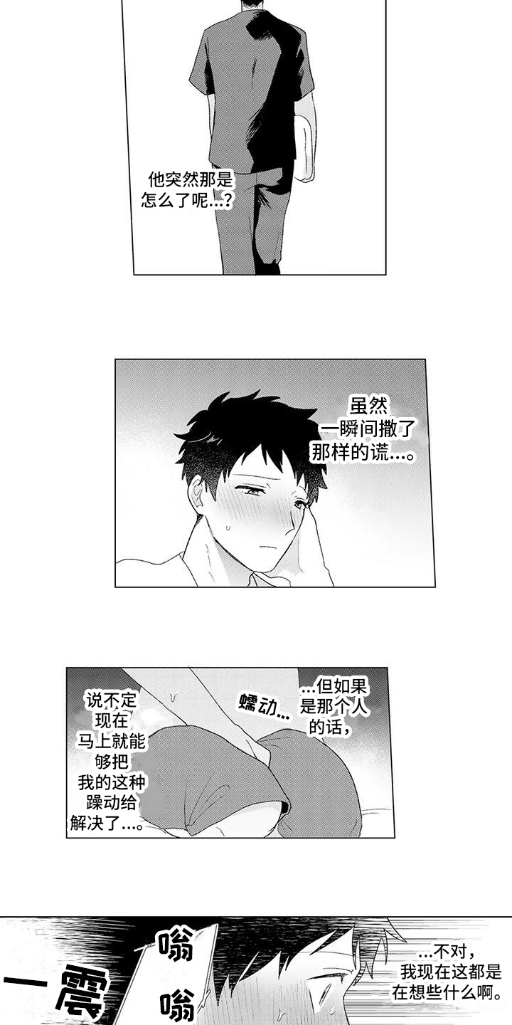 第12章：通话7
