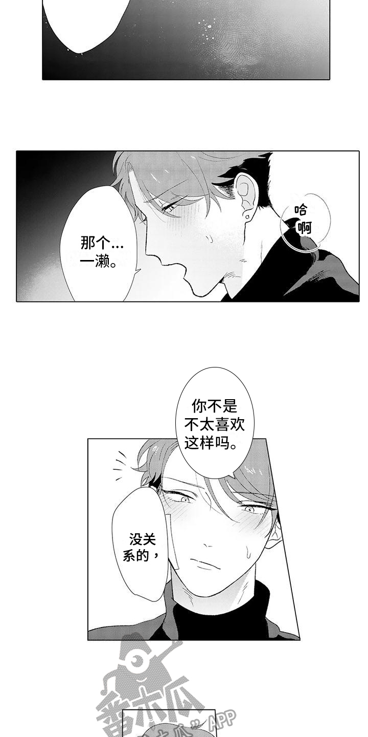 第17章：暗示10