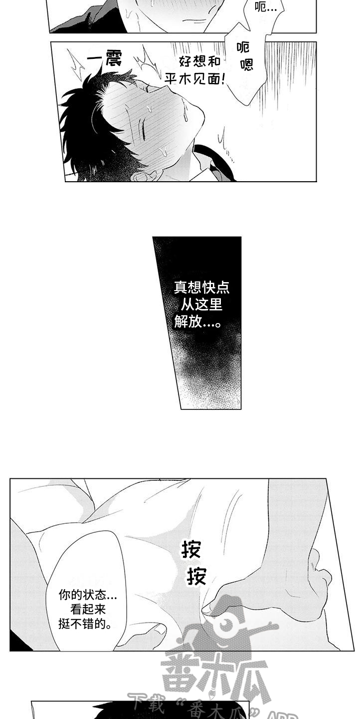 第12章：通话1