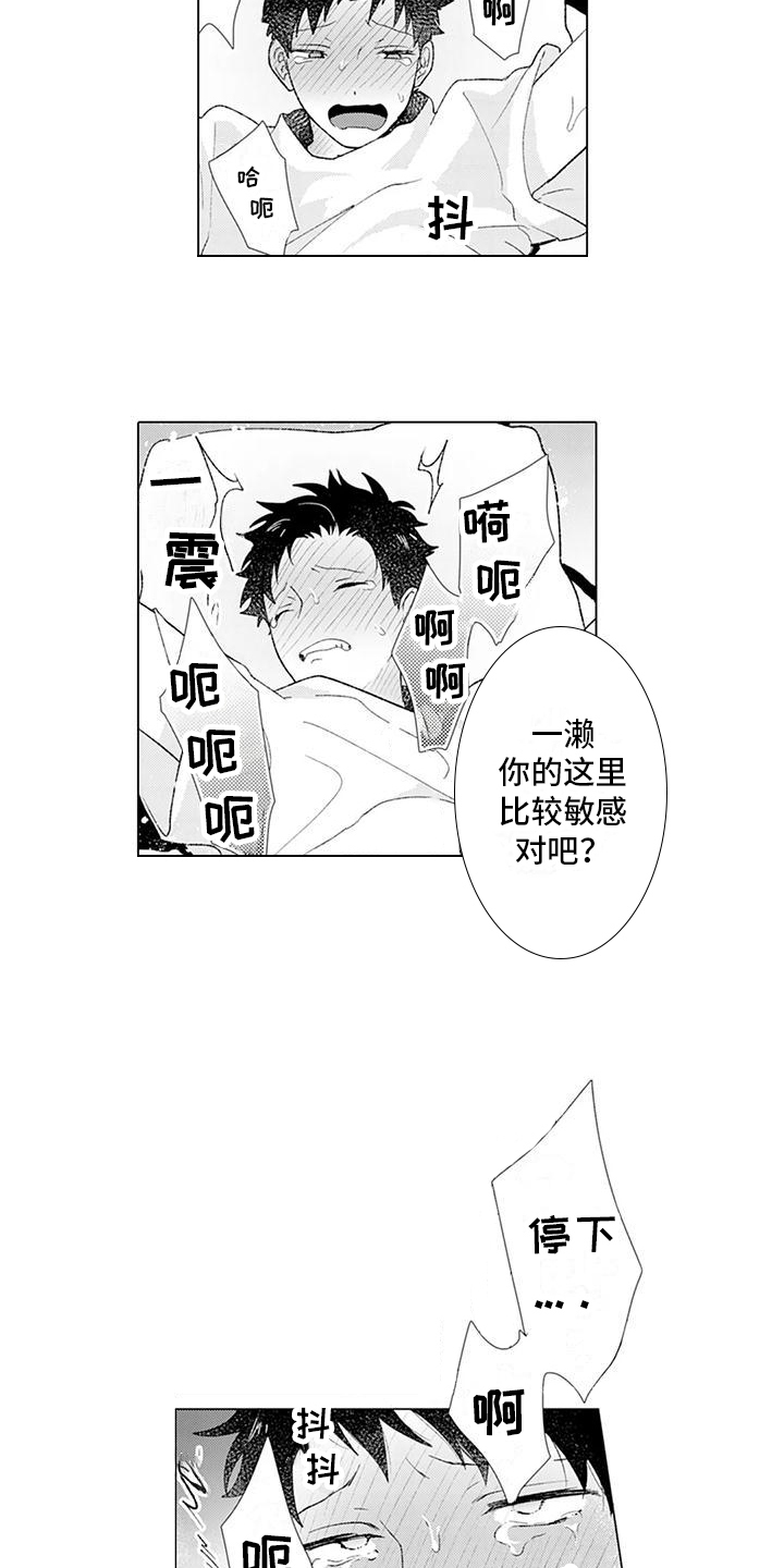 第17章：暗示6