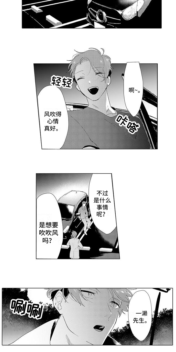 第6章：表白4