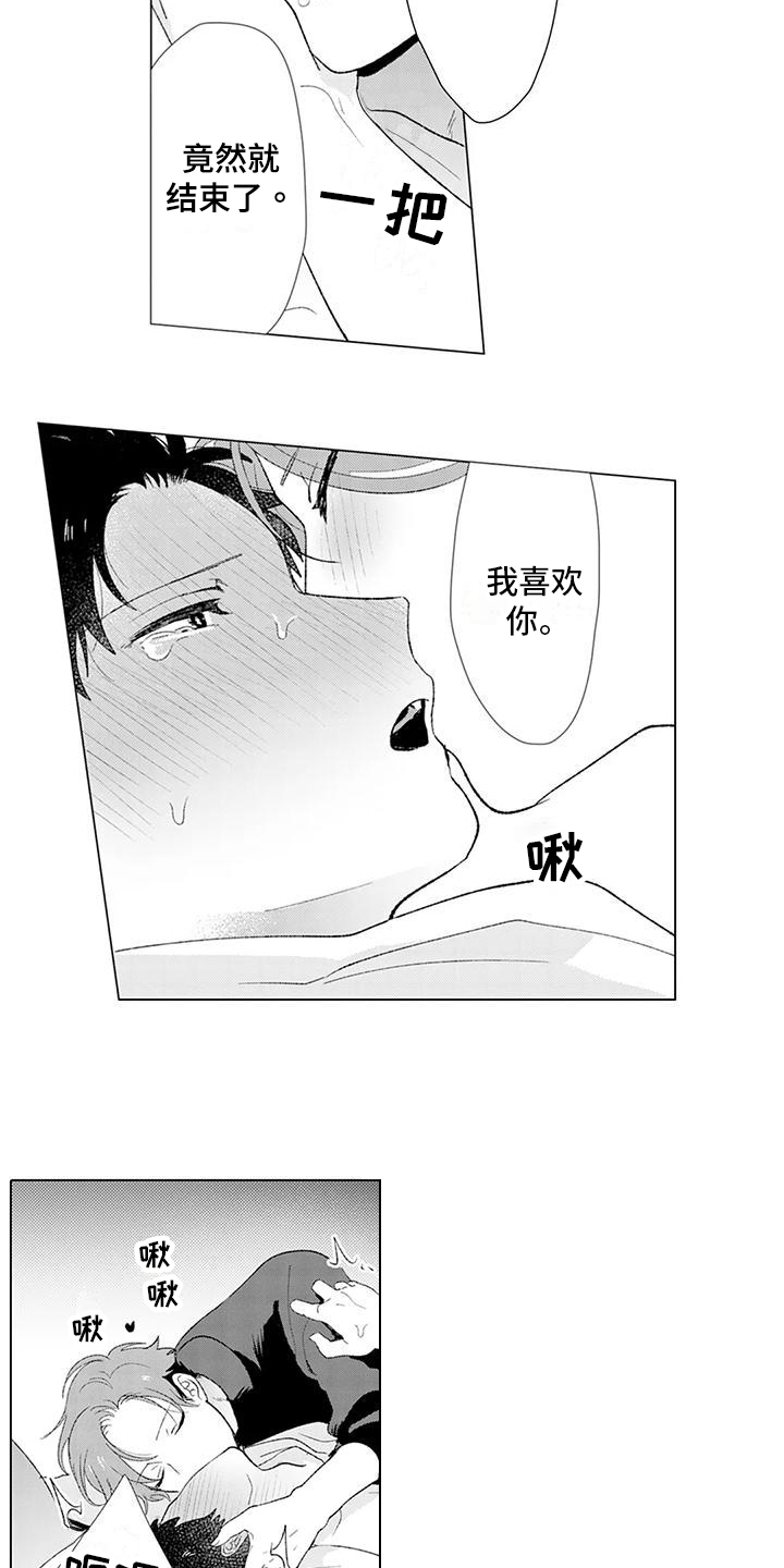 第17章：暗示3