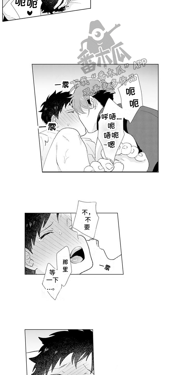第17章：暗示4