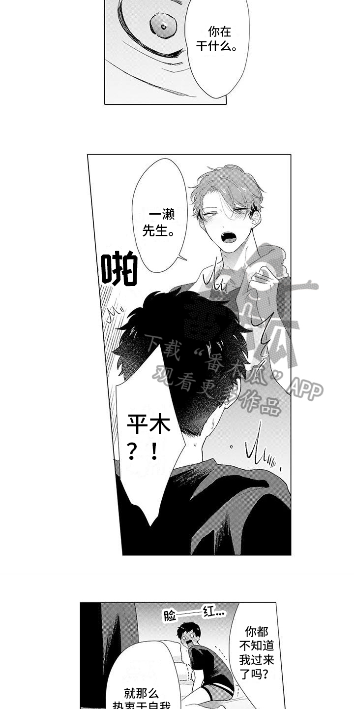 第7章：邀请7
