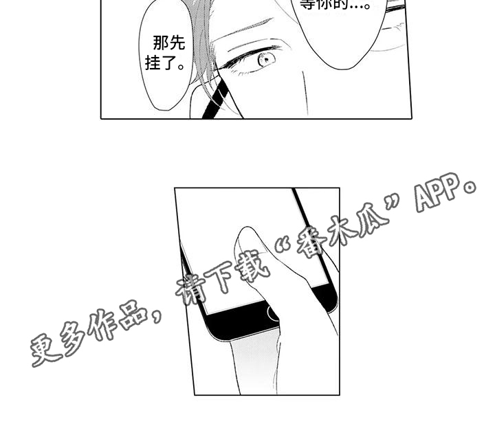 第8章：出差11