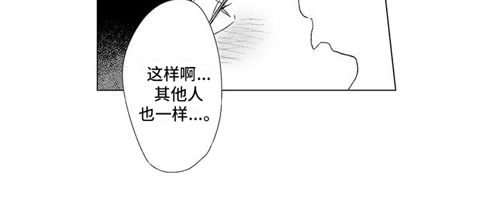 第3章：沉迷11