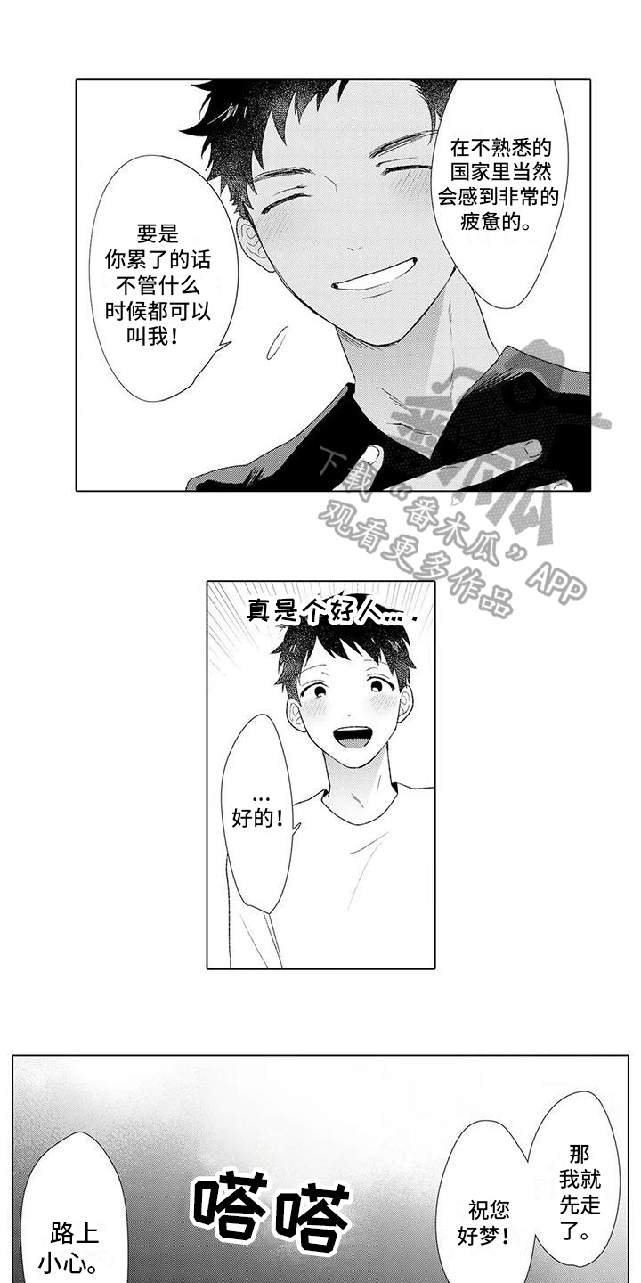 第11章：在意0