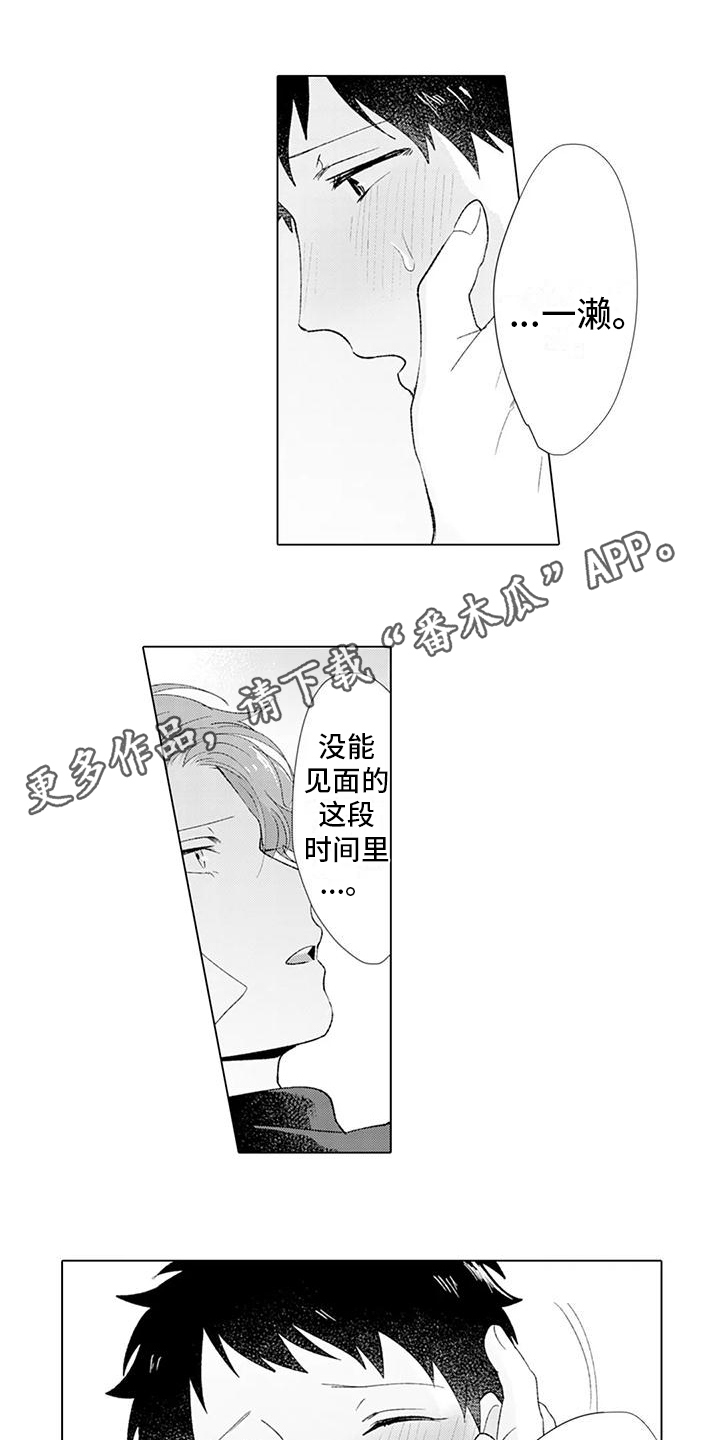 第16章：特别0