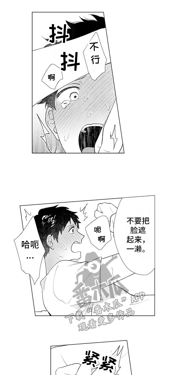 第17章：暗示0