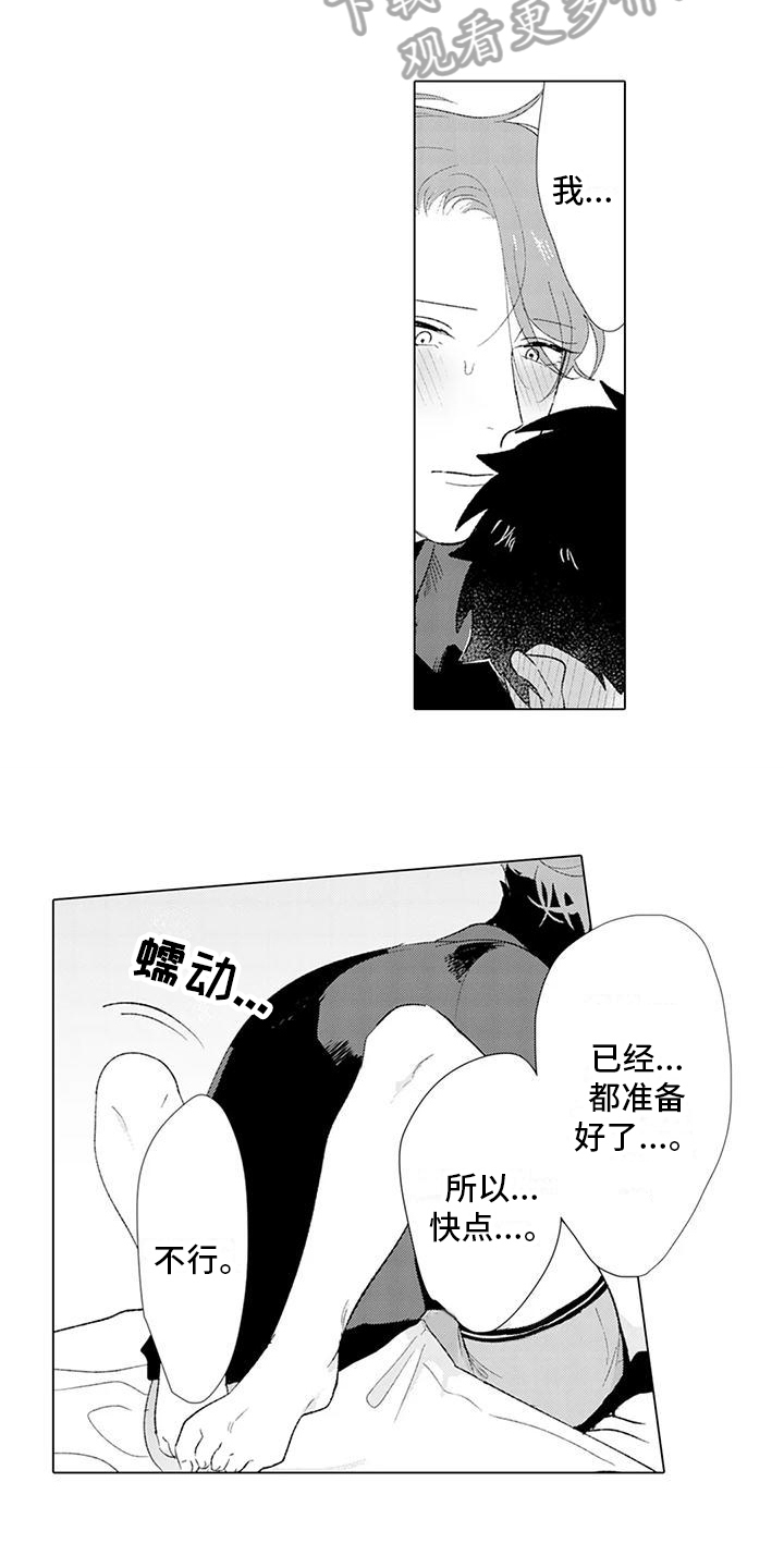 第16章：特别8