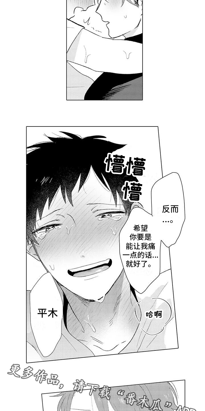 第17章：暗示15