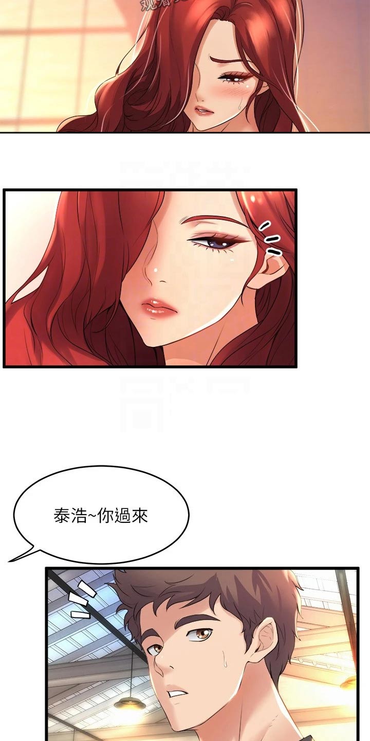 第49章：议论2