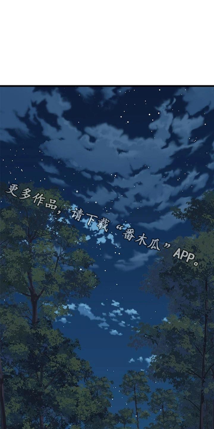 第77章：喜欢0