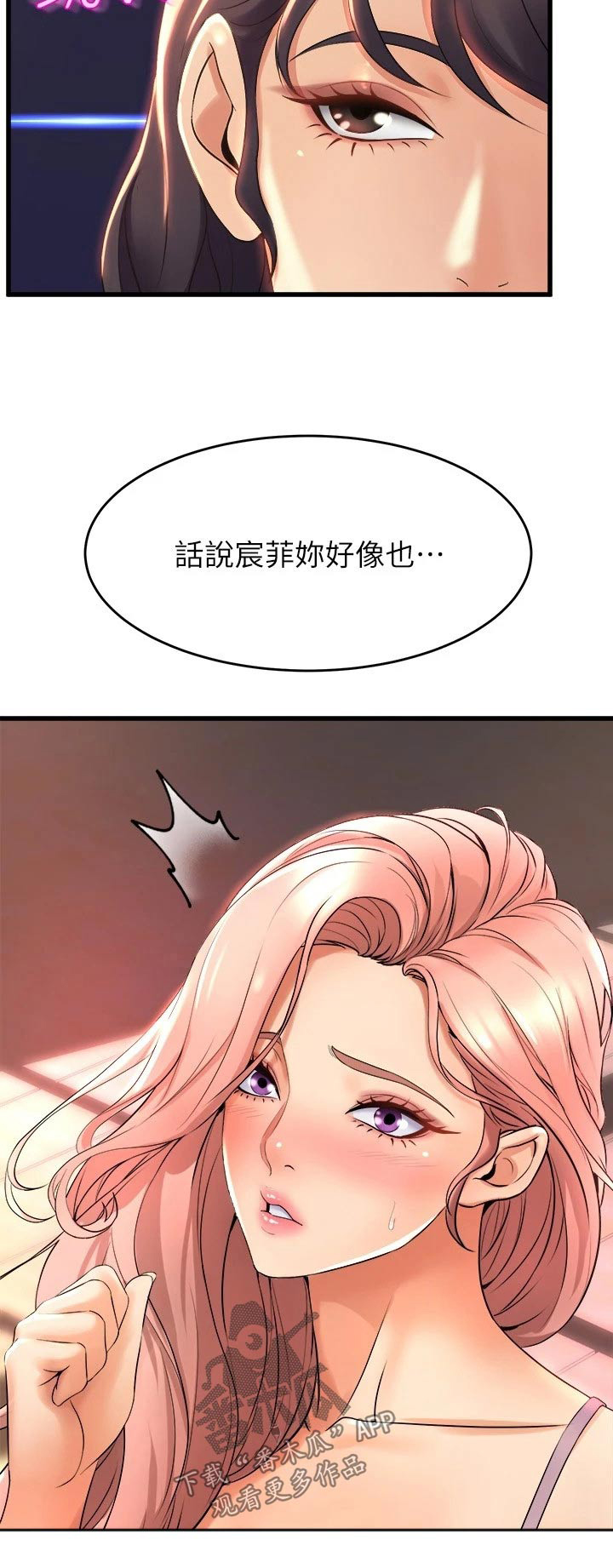 第49章：议论24