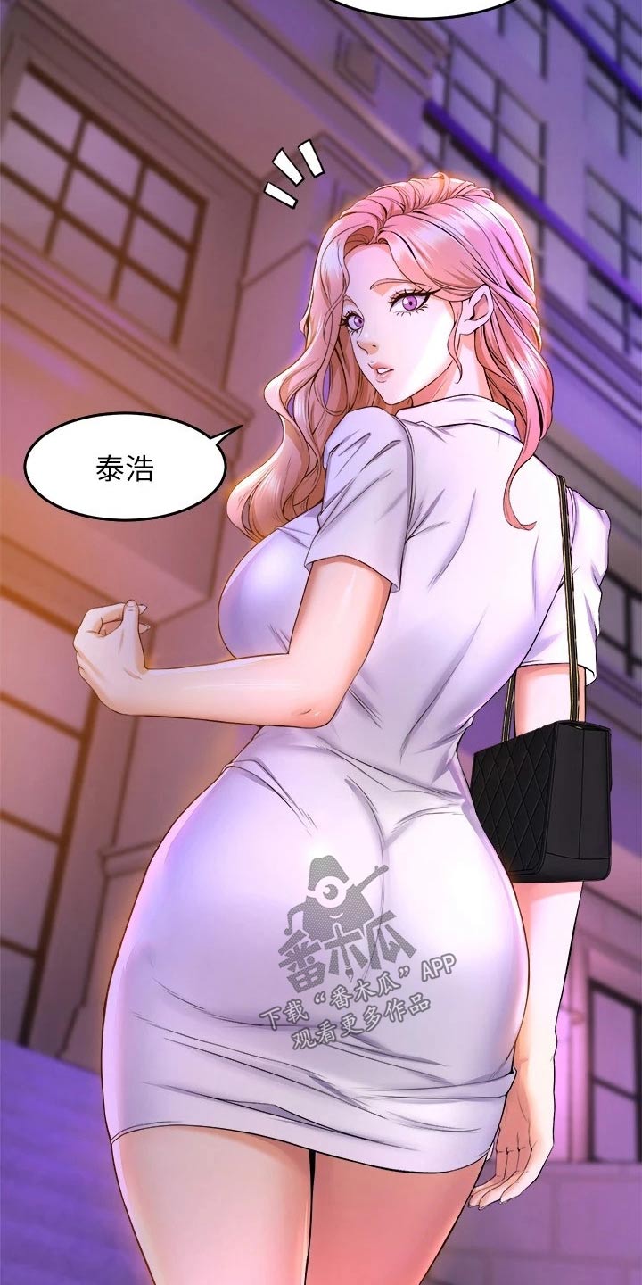 第66章：晚安3