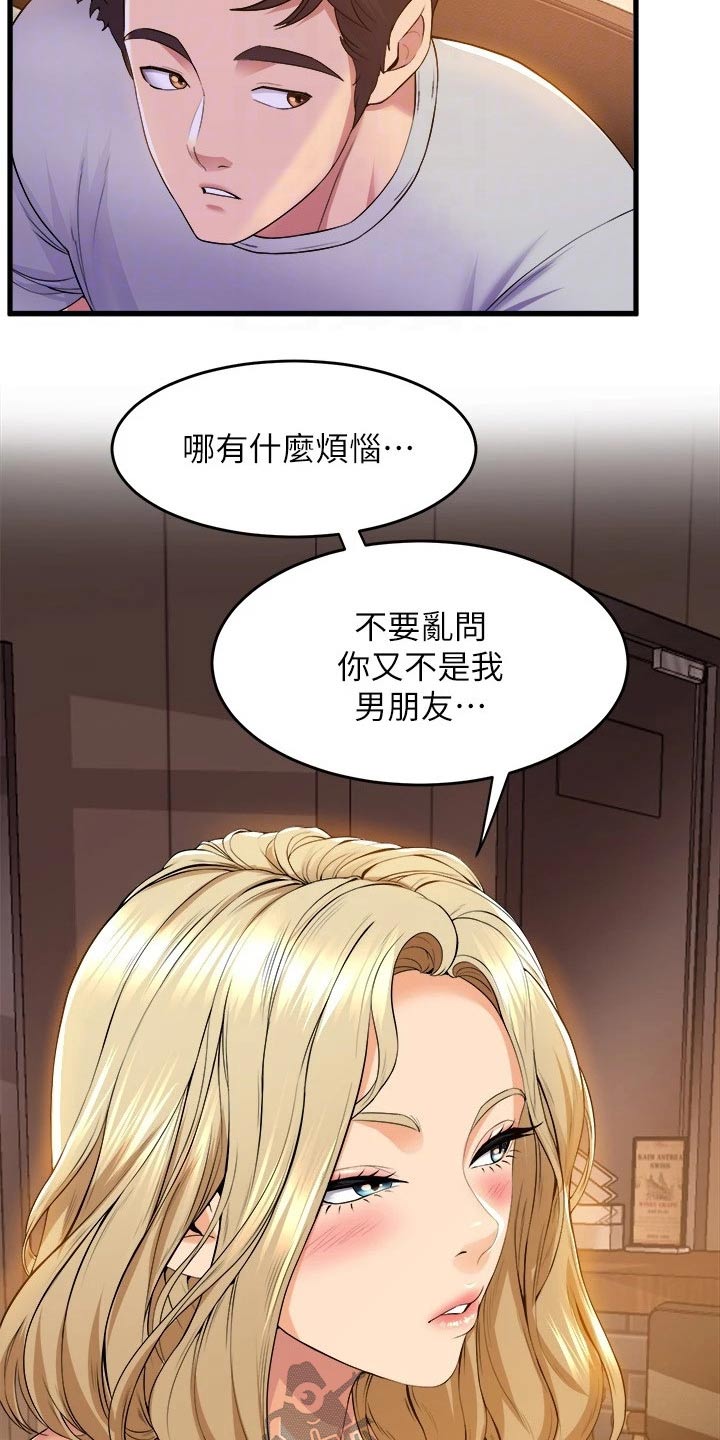 第68章：准备开始4
