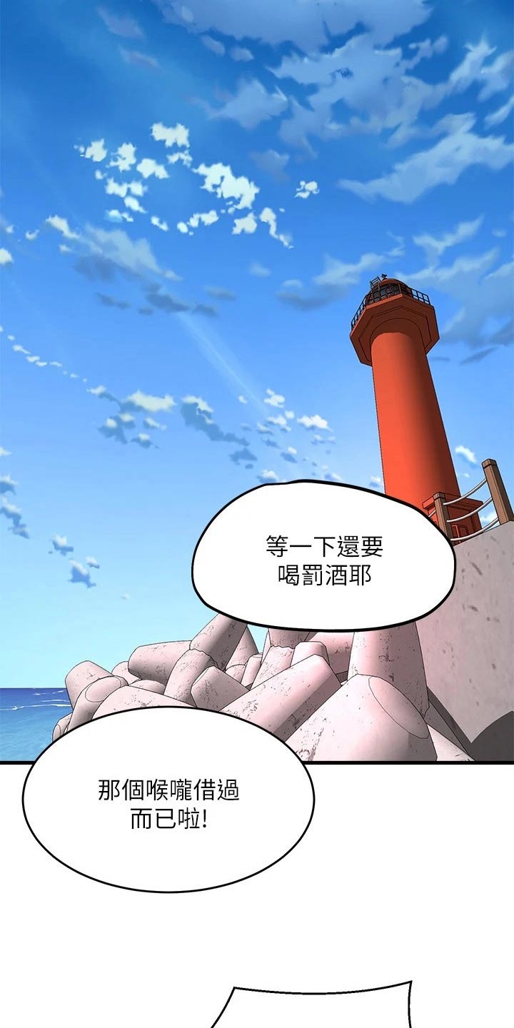 第79章：结束11