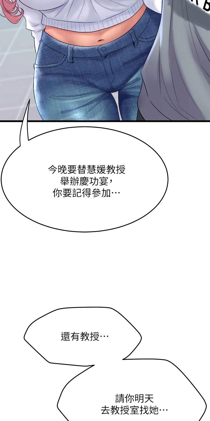 第15章：扯平22