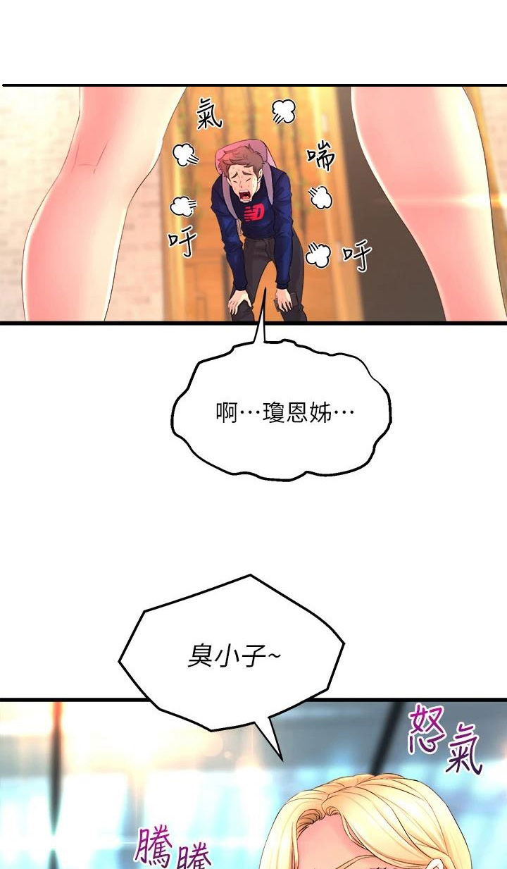 第6章：独处10