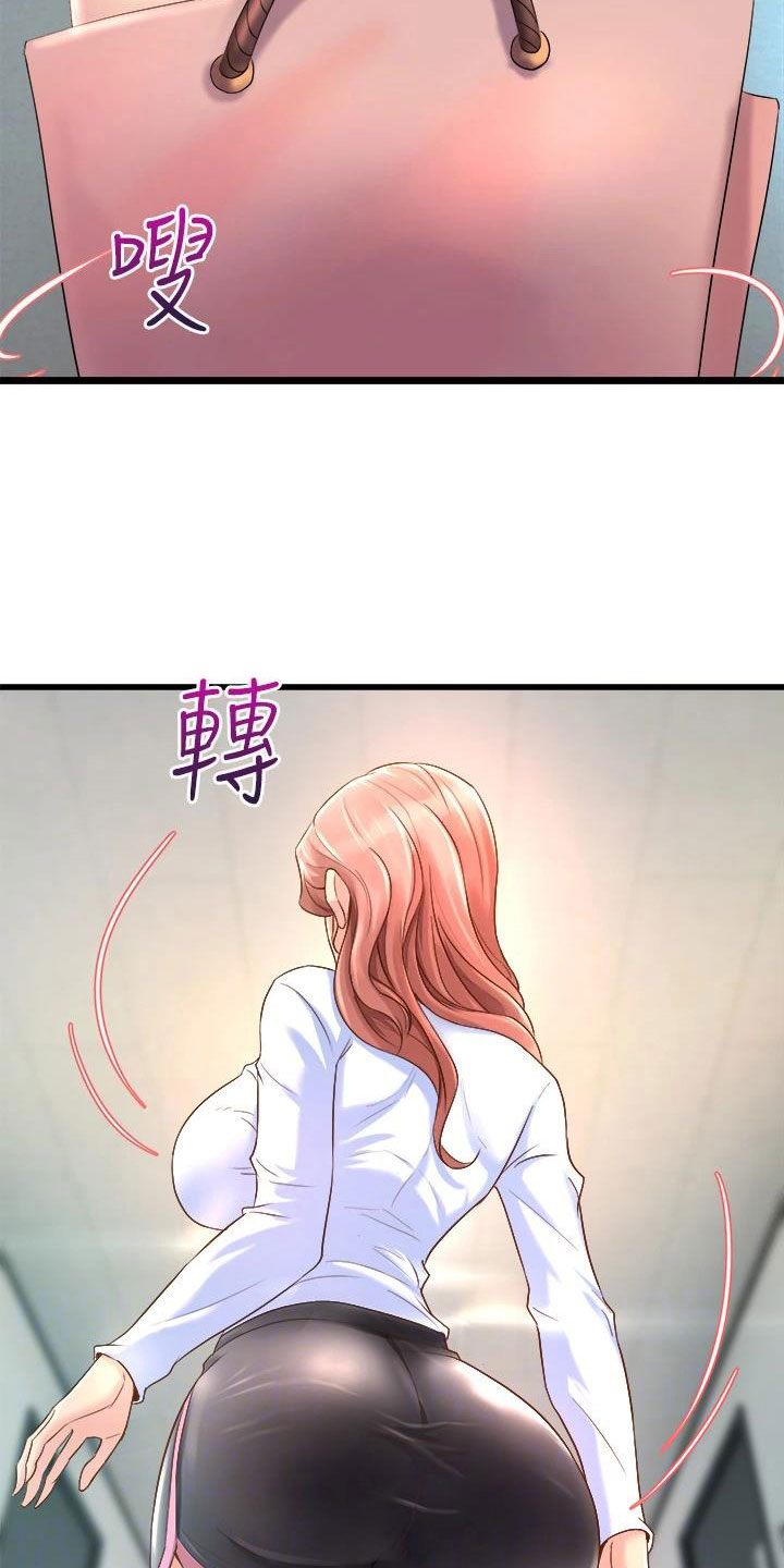 第6章：独处1
