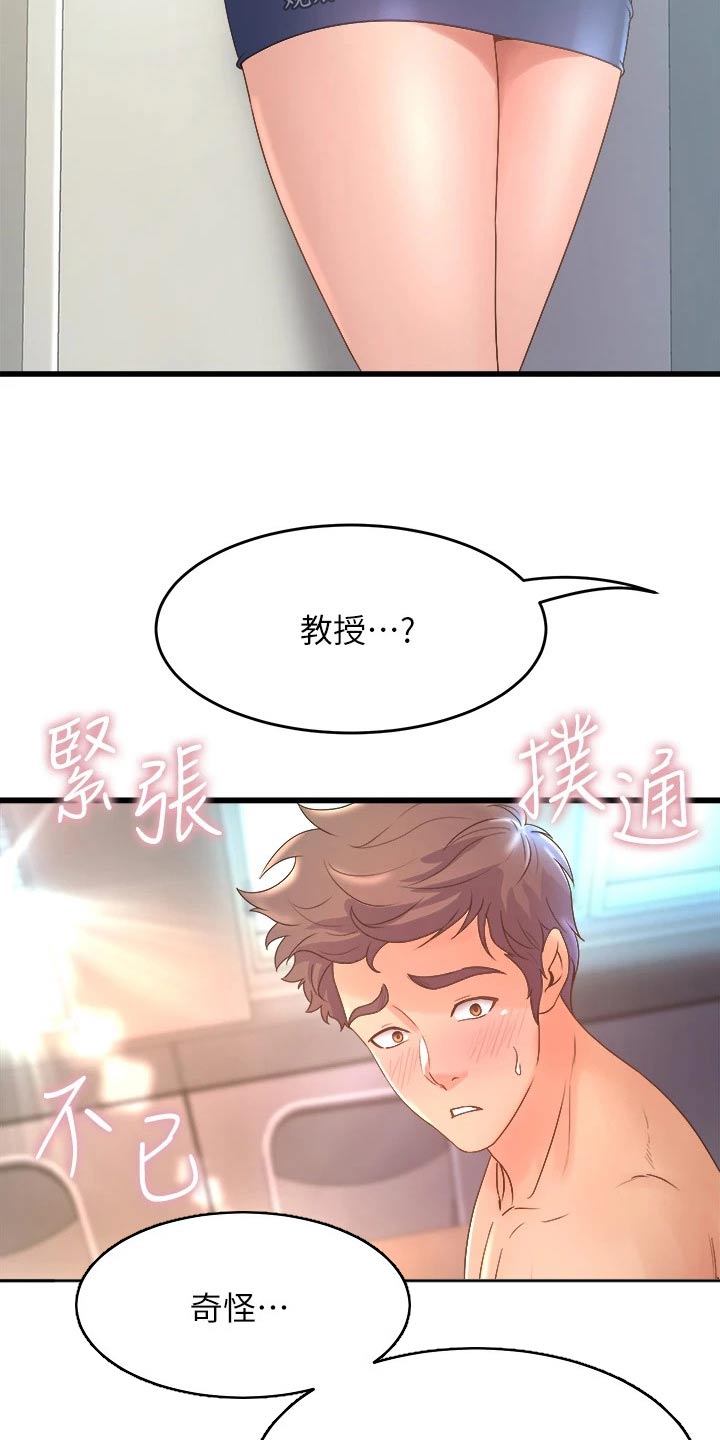 第36章：敲门22