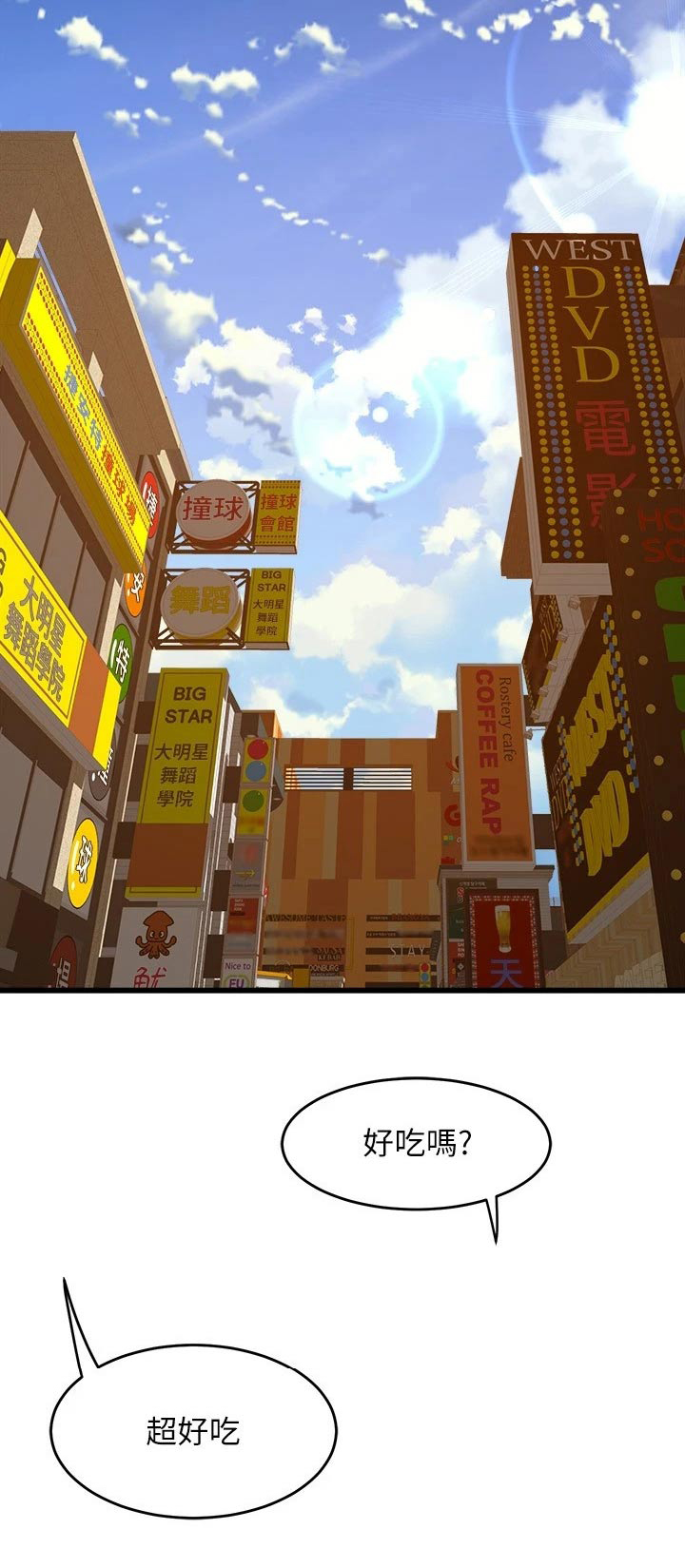 第56章：餐厅20