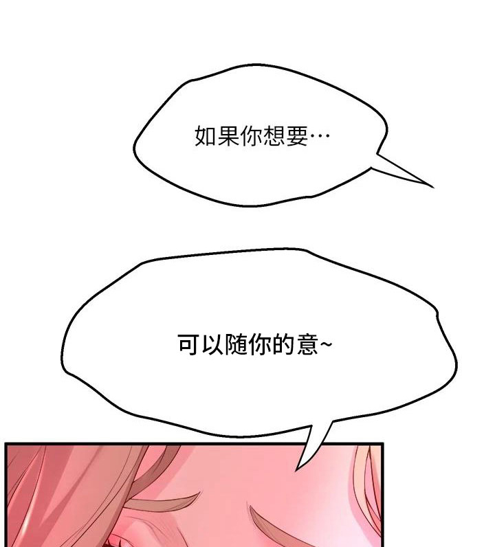 第22章：和解17