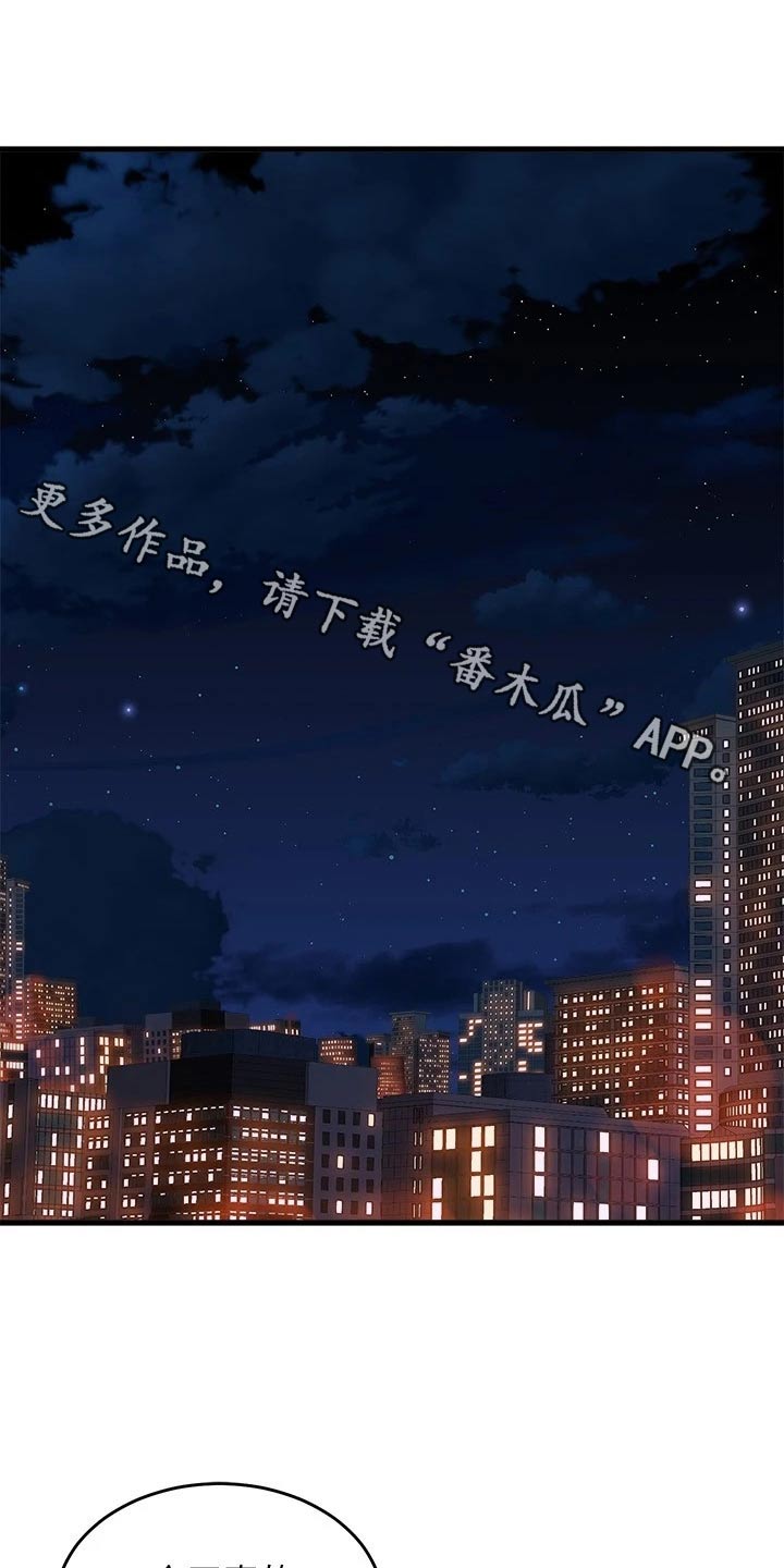 第73章：出发0