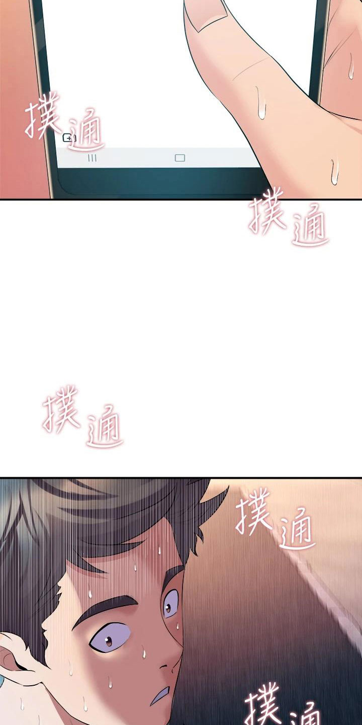 第19章：买主26