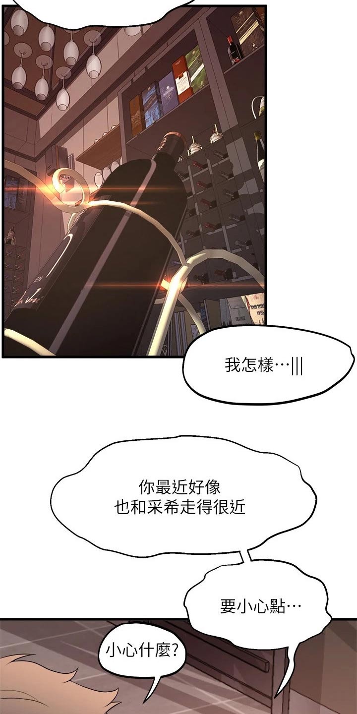 第68章：准备开始7
