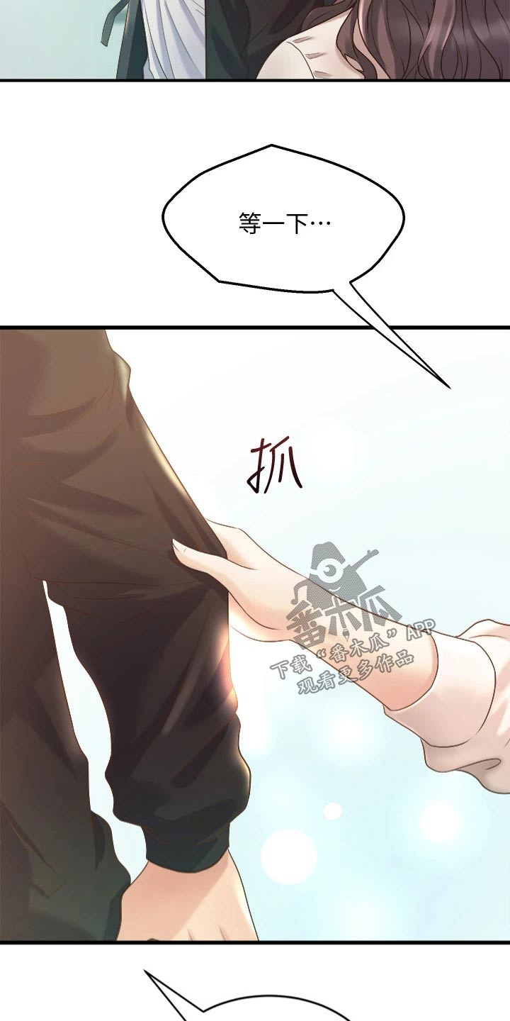 第35章：保密15