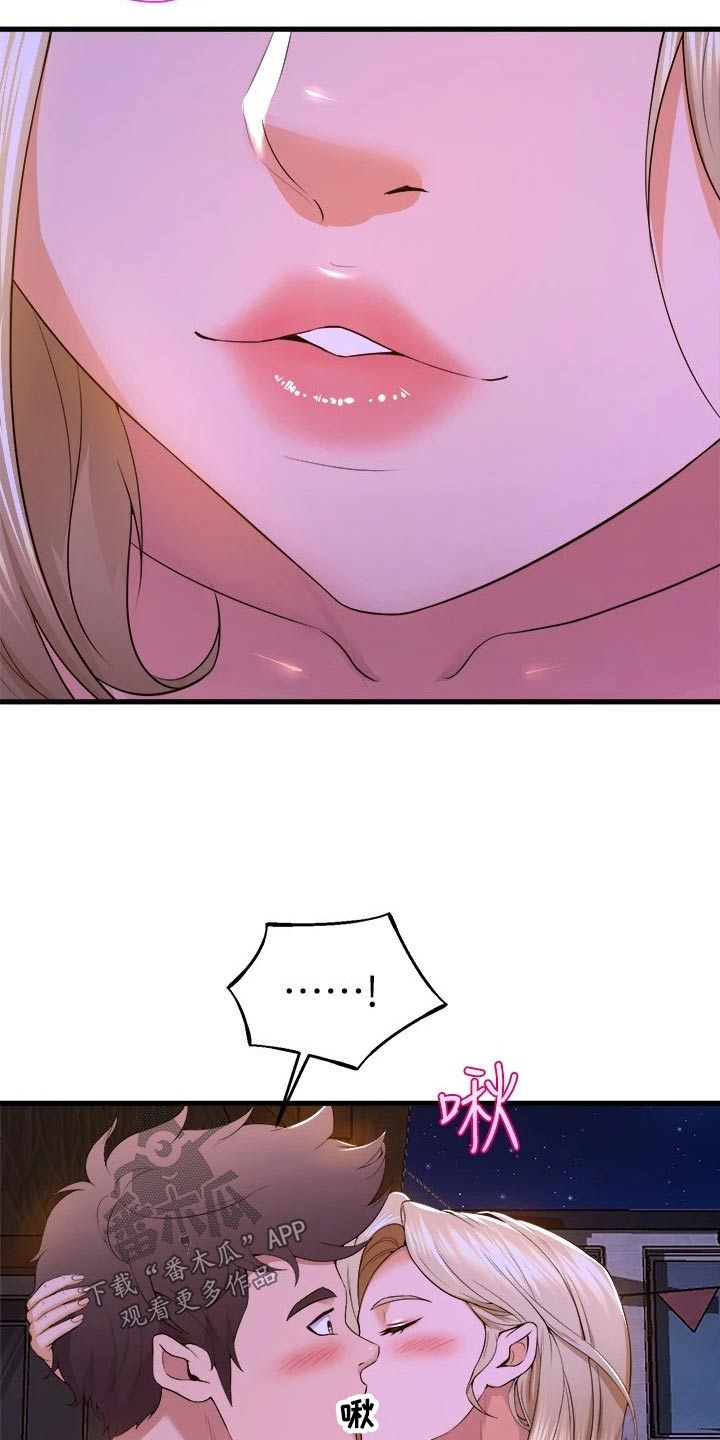 第80章：谢谢你7